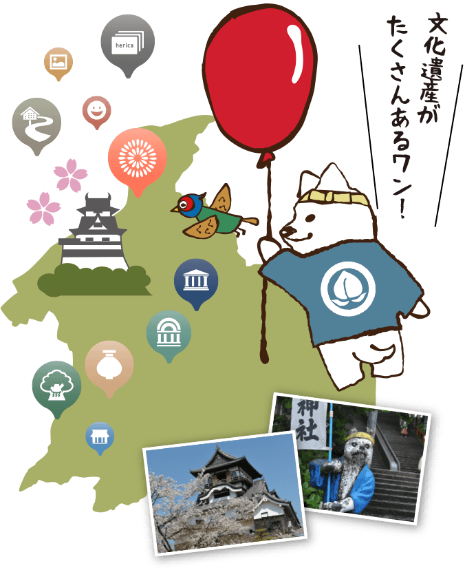 「犬山たび」は犬山市にあるたくさんのスポットを紹介するアプリです